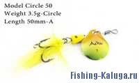                     Блесна    вращающаяся  SV-Circle  50 - 3.5 - A-оранжевый-желтый-зеленый   50mm   3.5g