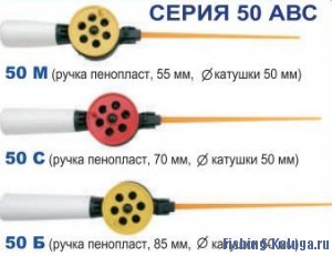         Удочка зимняя "Пирс" КМ-50 С (средн.ручка) АБС