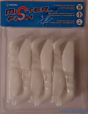 Виброхвост Mister Fish 9 см цвет №01 (белый)  (6шт)