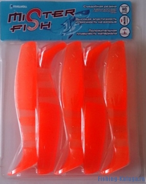 Виброхвост Mister Fish 11 см цвет №07 (оранжевый)  (5шт)