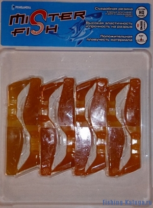 Виброхвост Mister Fish 7 см цвет №10 (морковный) (8шт)